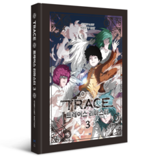 Trace 重製版 3 精裝, ArtePOP, NastyCat(高永勳)