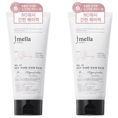 jmella In France免沖洗護髮膜 牧丹花香, 200ml, 2條