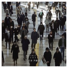 윤종신(Yoon Jong Shin) : One Of Them 행보 2023 윤종신, 1CD