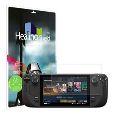 Healing Shield OLED 防眩光鋼化玻璃膜, 單色, 1個