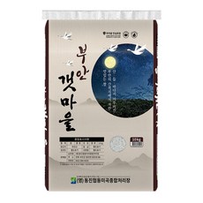 동진협동미곡 부안 갯마을 쌀, 10kg, 1개, 상등급