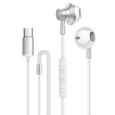 리나블루 중저음 C타입 유선 이어폰 실버