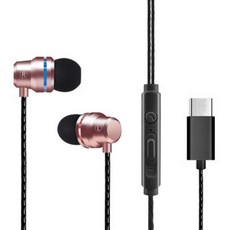 Type-C 有線耳機, 類型1, 單一商品