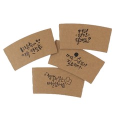 Inp 98Φ 心情書法杯套 隨機出貨 680ml, 1個, 100入