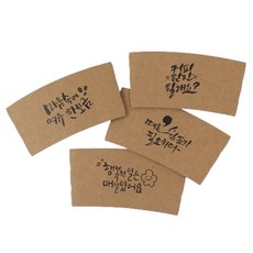 Inp 92口徑 心情手寫杯套 隨機出貨, 1個, 100入