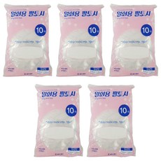 abm Needs 一次性塑膠袖套 10入, 5個