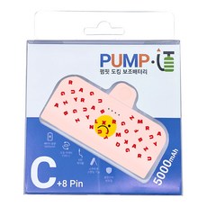 펌핏 디자인플러스 도킹 보조배터리 C타입, TRPB-R5-CHL, 핑크 페이스 타이포 앵그리