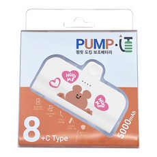 펌핏 디자인플러스 도킹 보조배터리 8핀, TRPB-R5-CHL, 화이트 허그미 곰곰이