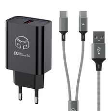 DGG USB 18W QC3.0 高速充電器 + Type-C 2線高速充電多功能傳輸線 70cm 套組, 黑色(充電器), 金屬銀(傳輸線), 1套