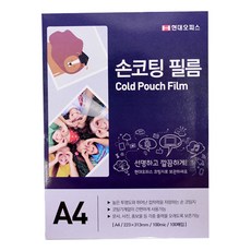 PAPER FRIEND 現代辦公室 手動護貝膜, 100張, A4(100mic)