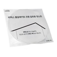 리하스 무선청소기 S3 전용 일회용 청소포 30p, 1개