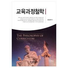 KYOYOOKBOOK 課程哲學, 金承鎬