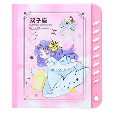 Maket Gamseong 少女星座鎖日記本, 1個, 雙子座