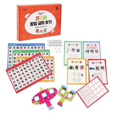 GabeFamily 韓文Plus 尋找怪獸尾音字母 KS4810, 1套, 混合色