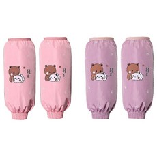 알로데 해피 베이비 성인용 미술 팔토시 2종 세트 TYPE 07, 핑크 + 퍼플