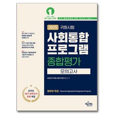2025歸化考試社會融合計畫綜合評價模擬考, 例句 教育