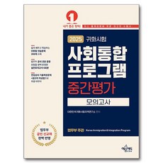 2025歸化考試社會融合計畫中期評價模擬考, 例句 教育