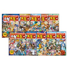 수학도둑 21~30권 세트 전 10권, 서울문화사