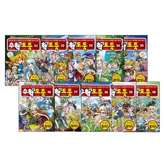 數學神偷 51~60集套書 全10冊, 宋道樹, 首爾文化社, 不適用