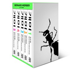 螞蟻套書 全5冊, 貝納·韋伯, 開放圖書