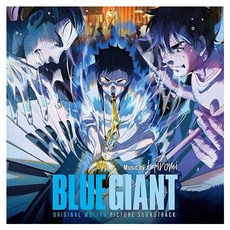 上原博美 - Blue Giant 動畫音樂 藍色, 2LP