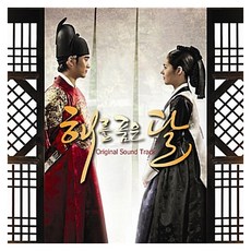 《擁抱太陽的月亮》OST 彩膠唱片, 1LP