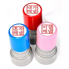 蘋果日誌印章3件組, RED(C款), 隨機出貨(外殼), 1套