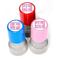 蘋果日誌印章3件組, PINK(C款), 隨機出貨(外殼), 1套