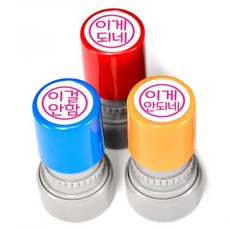 蘋果日誌印章3件組, PINK(A款), 隨機出貨(外殼), 1套