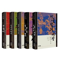 拉希德丁的管家套書 全5冊, 四季, 拉希德丁