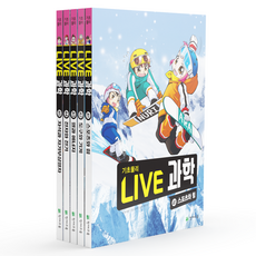 Chunjae NEW LIVE 科學 第41~45冊套書 全5冊, 不適用