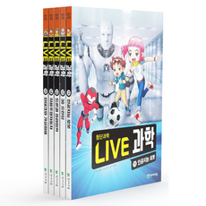Chunjae NEW LIVE 科學 11~15冊套書 全5冊, 不適用
