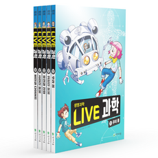 NEW LIVE 科學 31~35冊套書 全5冊, 不適用, 天才教育