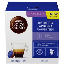 NESCAFE 雀巢咖啡 Dolce Gusto 多趣酷思 Ristretto Adenza咖啡膠囊, 6.5g, 16顆, 1盒