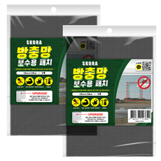 Skora 紗窗修補貼片 3入, 2個
