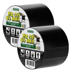 Skora 萬能強力修補防水膠帶 黑色 10cm x 2m, 2個