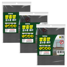 Skora 紗窗修補貼片 3入, 3個