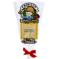 ATIPATI TOPPER 育兒豐收名店 父母恩惠 花束零用錢插牌, 03我們最棒的老爸生日, 1套