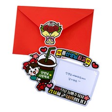 ATIPATI TOPPER 老師禮物卡裝飾插牌 + 信封套組, 1套, 02 禮物卡裝飾插牌 + 咖啡男孩信封