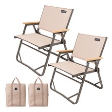 GEOFREE 露營折疊平板椅, 米色, 2個