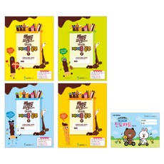 빼빼로 프렌즈 音階學習1~4冊套組 全4冊, 三好ETM, 內容策劃開發部