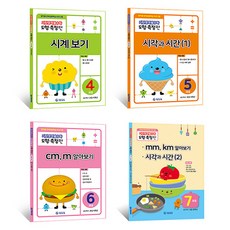 Gitan分領域數學 時鐘與時間篇 4~7歲套組 全4冊, 全學年, 數學