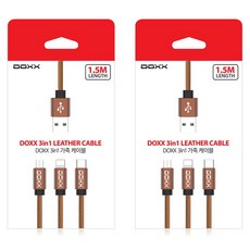 DOXX 3in1 스마트폰 고속 충전 멀티케이블, 브라운, 2개
