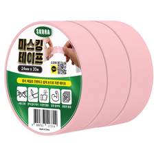 Skora 遮蔽膠帶 粉紅色 24mm x 30m, 3個