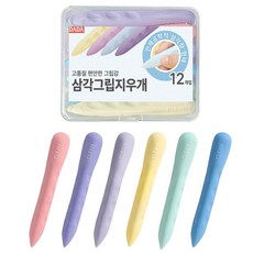 DADA 三角握把橡皮 6 種 x 2p 套裝, 粉紅色、黃色、綠色、藍色、紫色、淺紫色, 1組