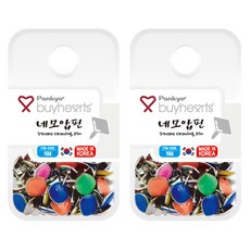 바이하츠 네모압핀 NM, 2개