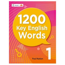 1200 Key English Words 1, 種子學習