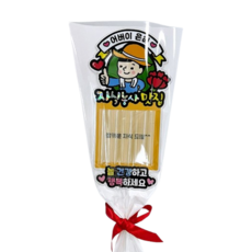 ATIPATI TOPPER 育兒豐收 花束零用錢插牌, 01父母恩惠農夫爸爸, 1套