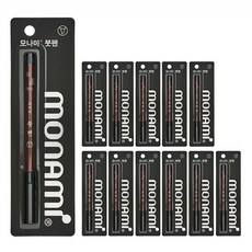 Monami毛筆12袋1打, 12, 黑色的