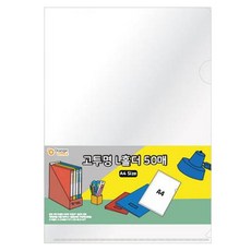 Orange Office A4 L型文件夾透明文件夾, 透明, 50個